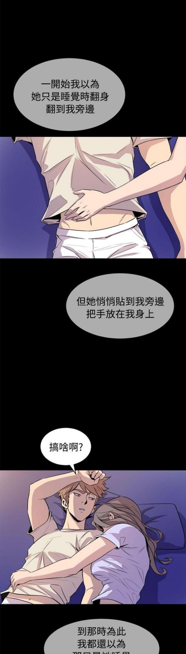 第25话2