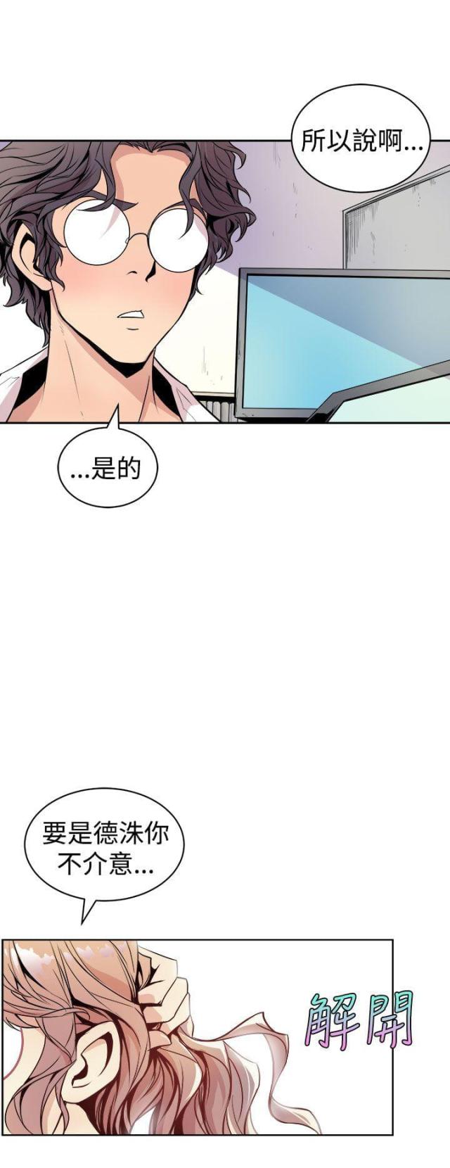 第1话22