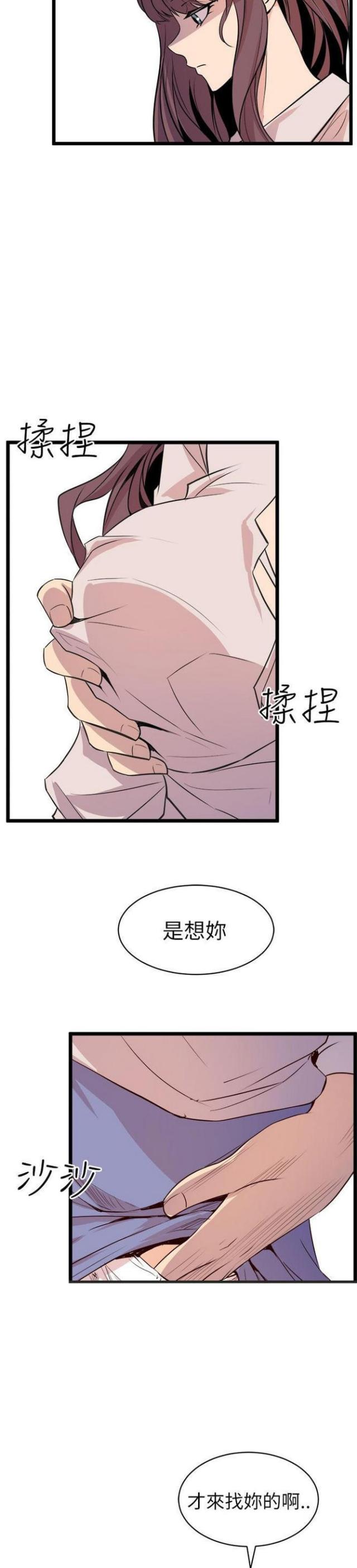 第31话10