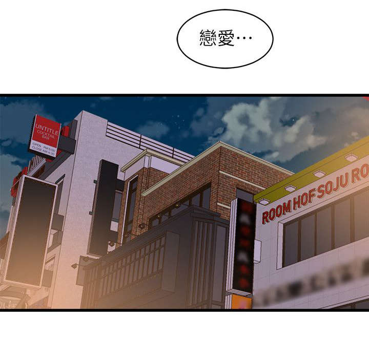 第55话7