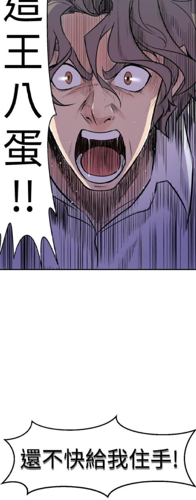 第17话22