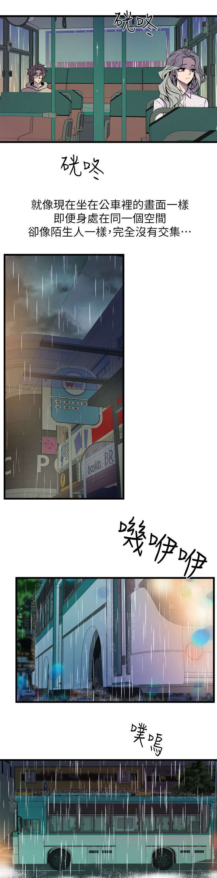 第49话15