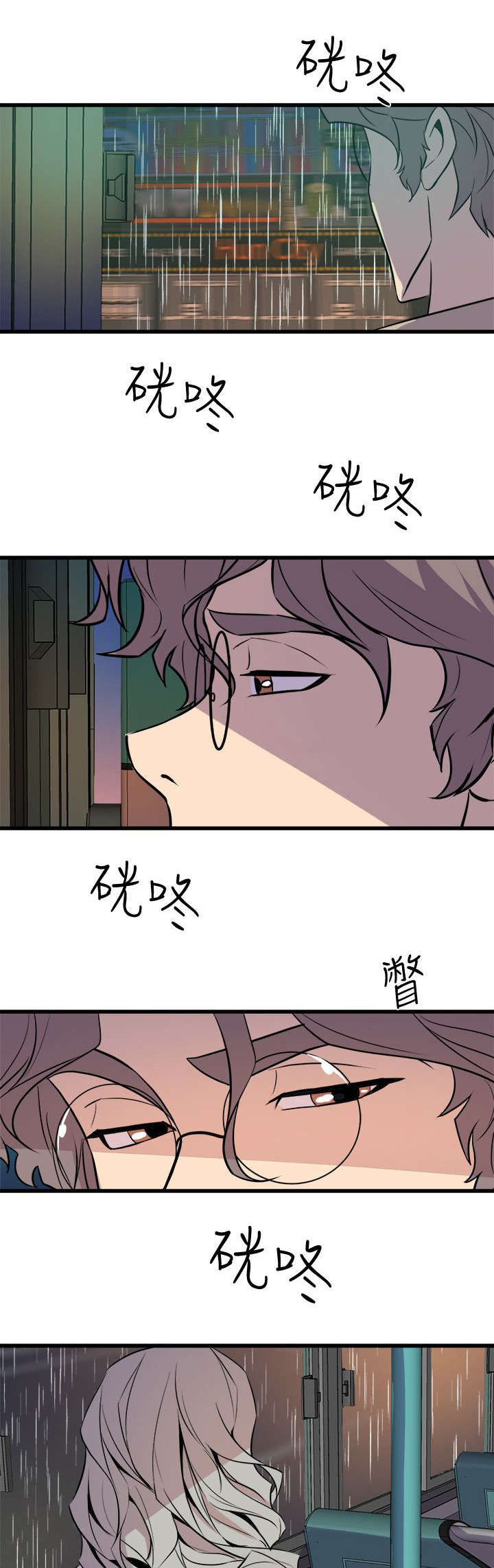 第49话13