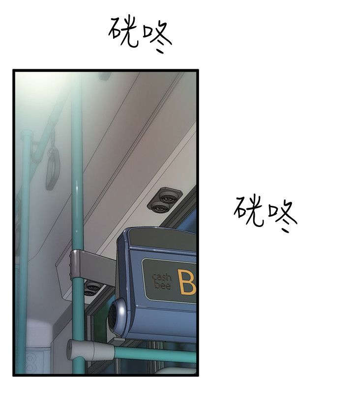 第49话12