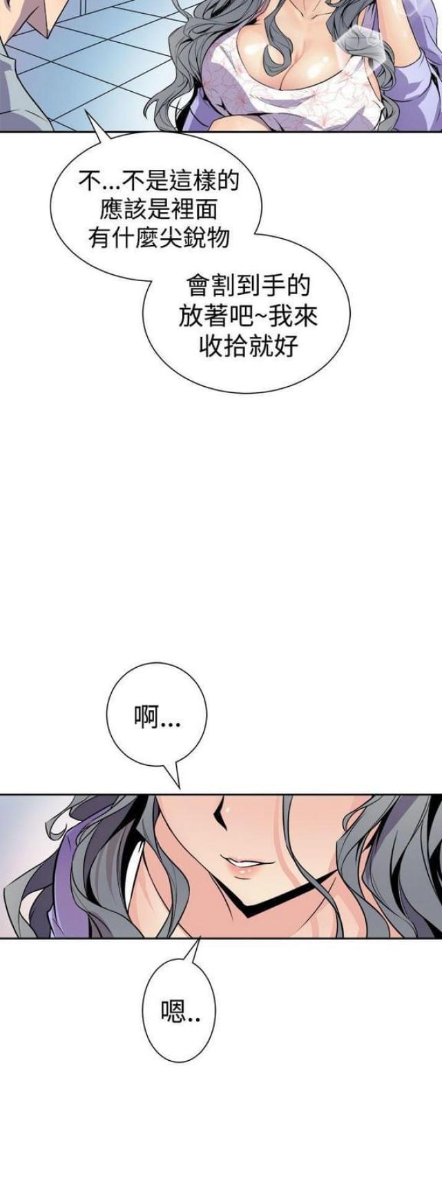 第11话8