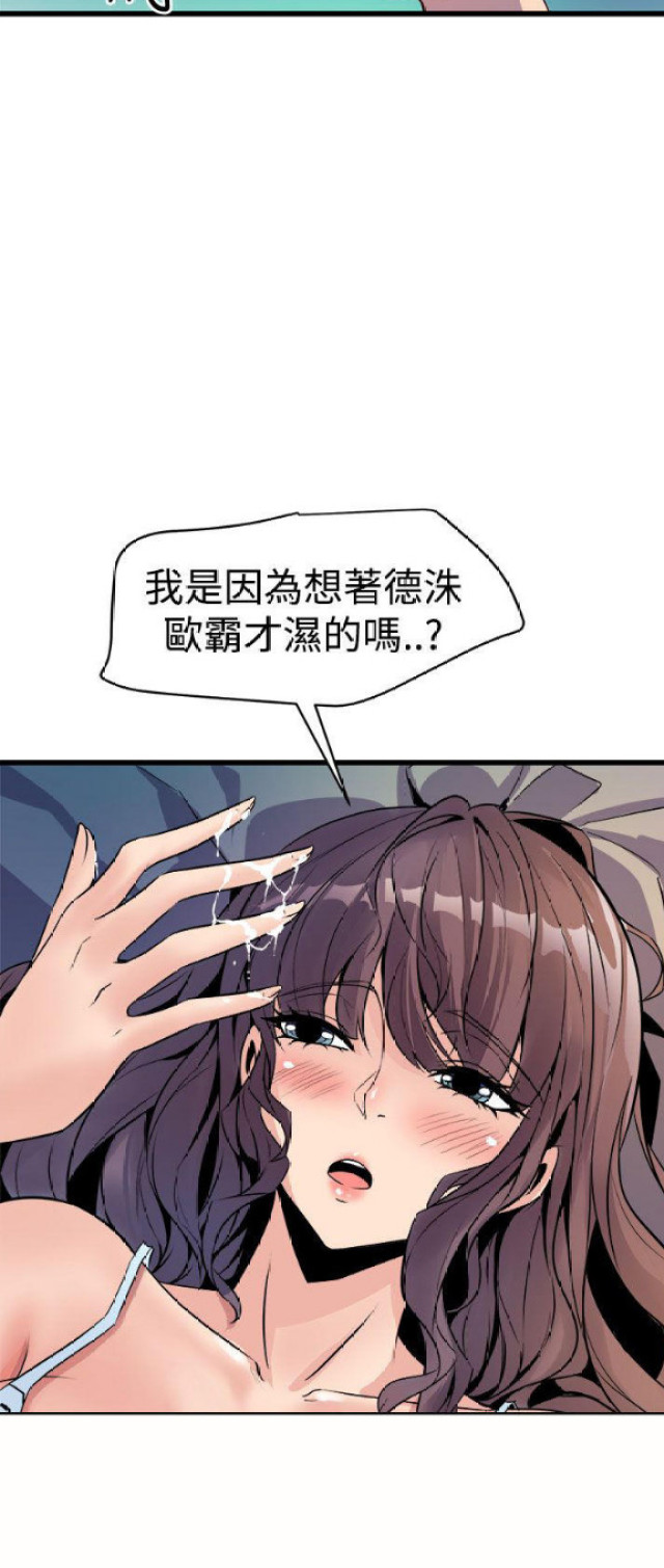 第20话25