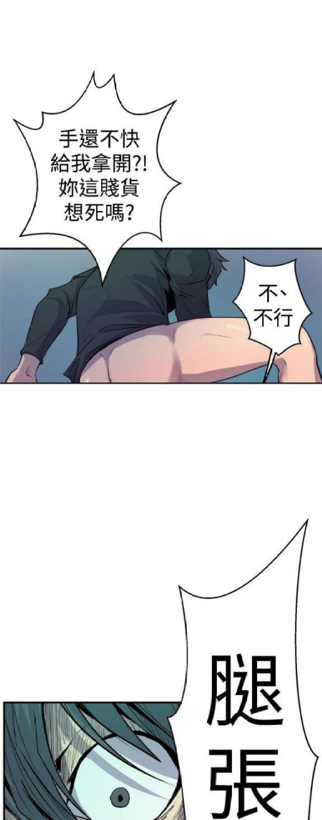 第17话18