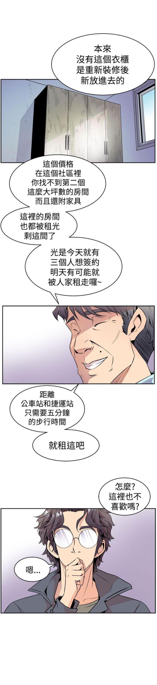 第3话0