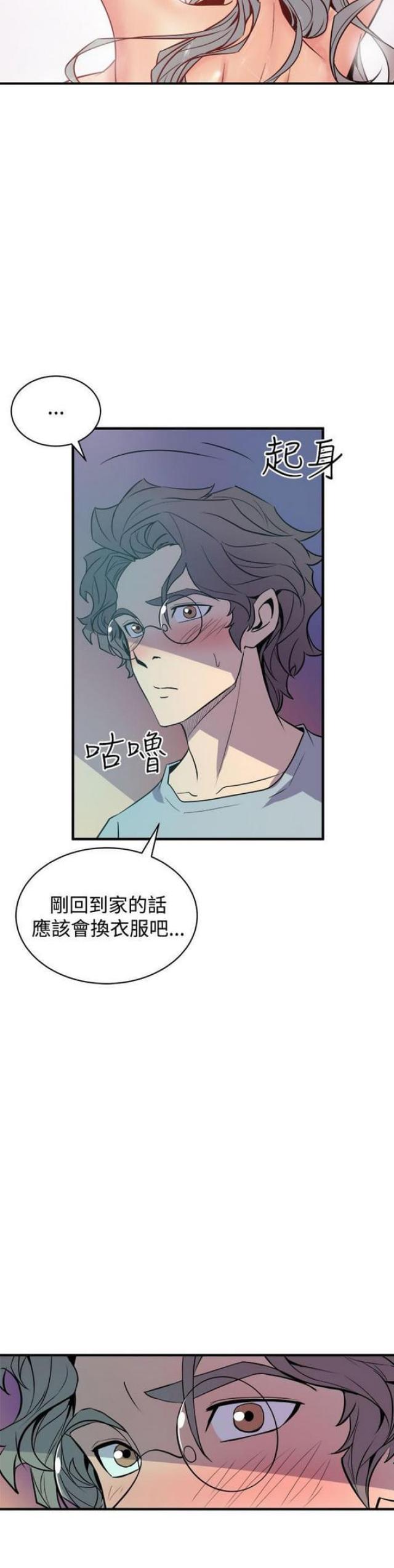 第6话19