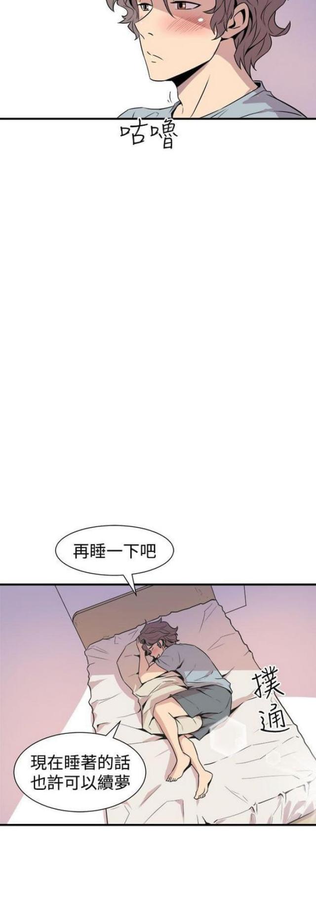 第10话6