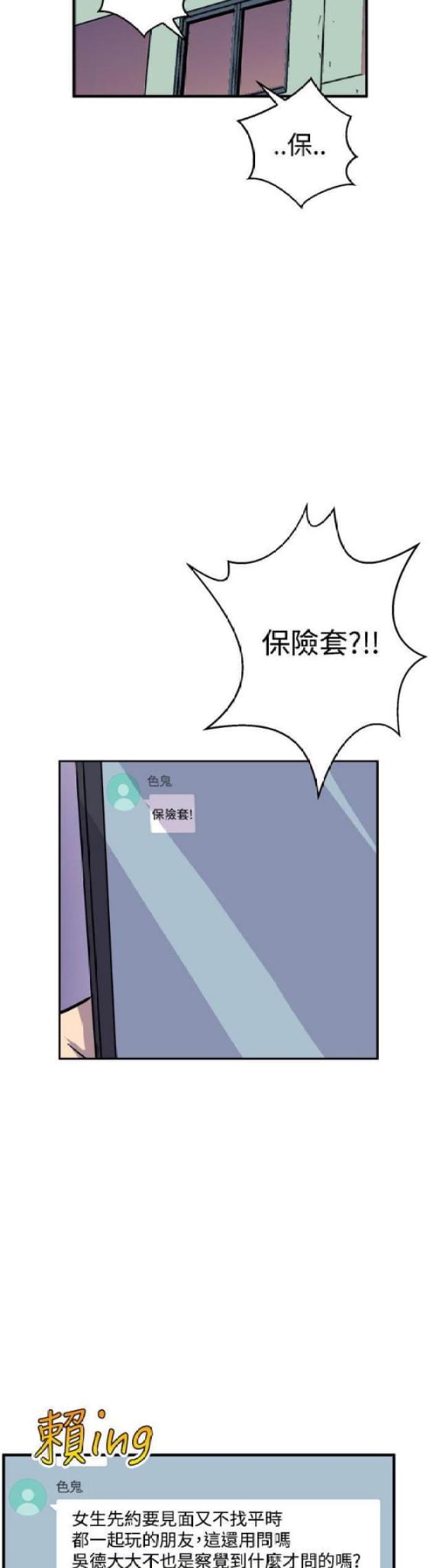 第12话14
