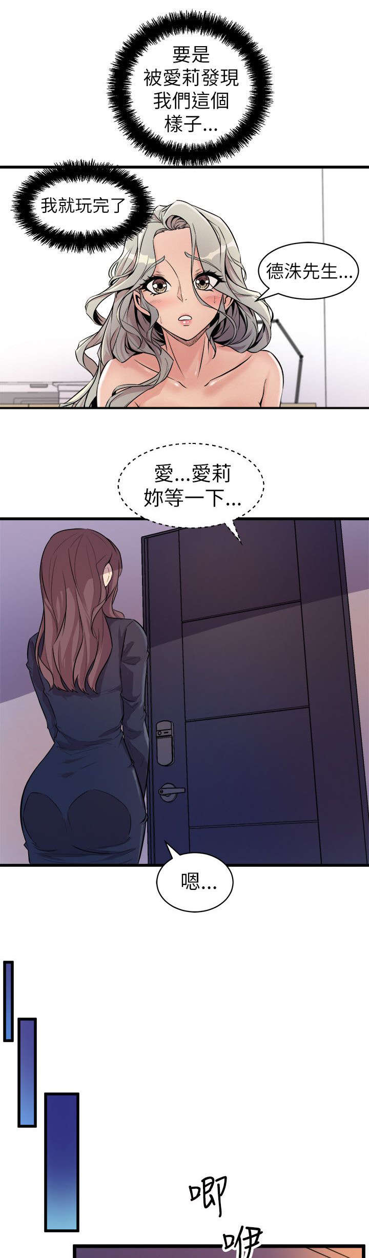 第41话2