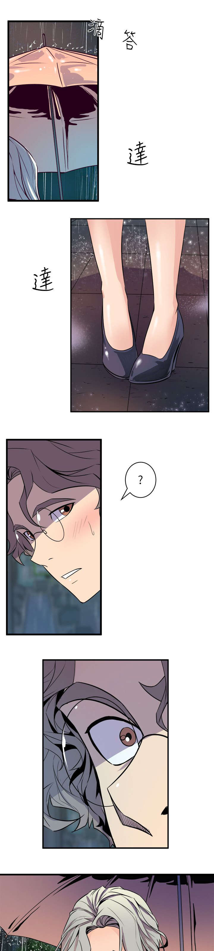 第49话8
