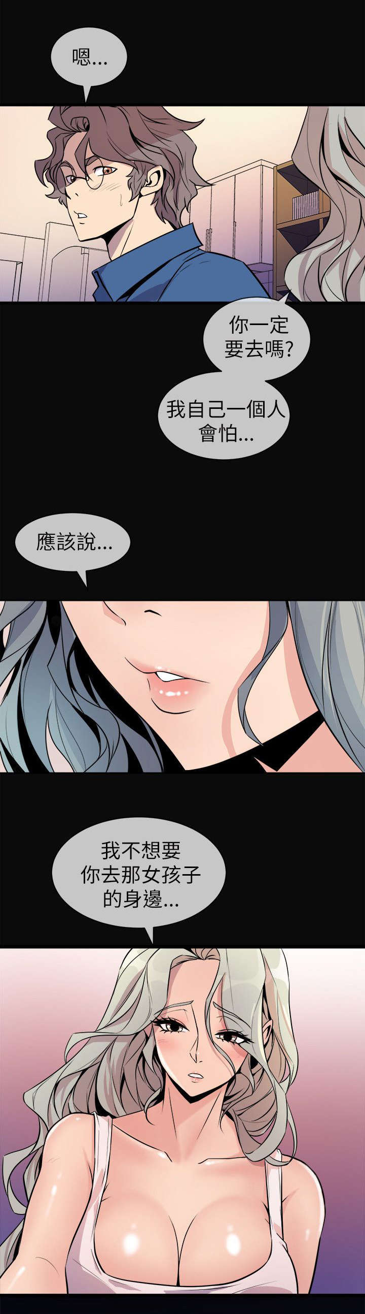 第41话20