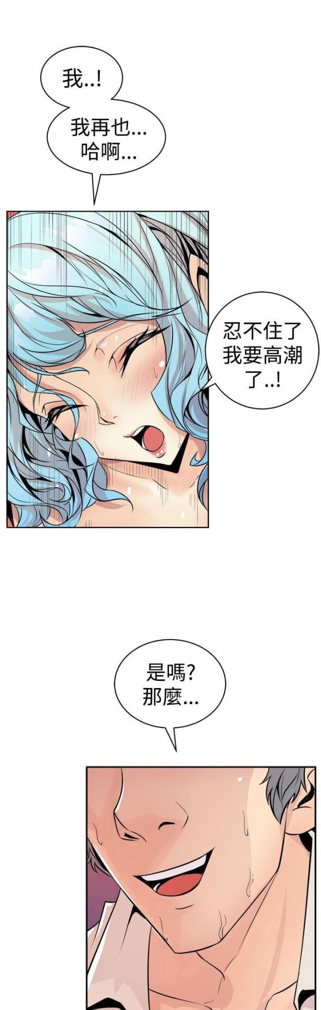 第1话4