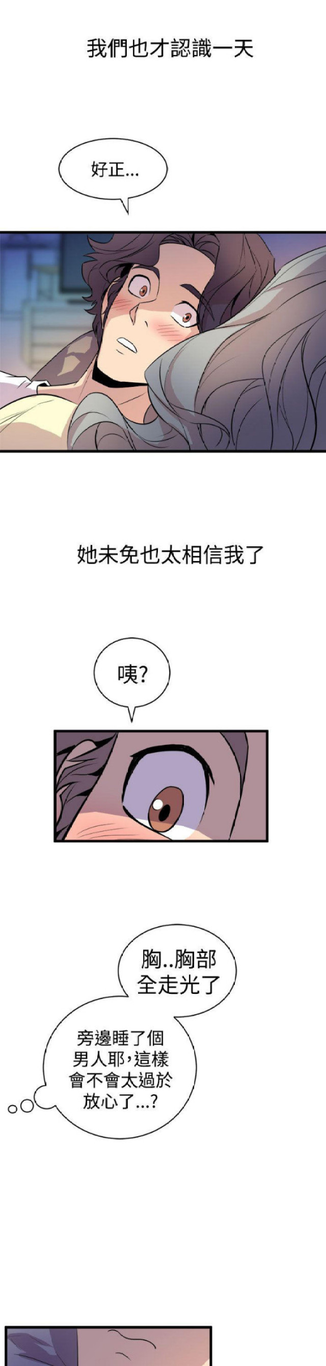 第24话0