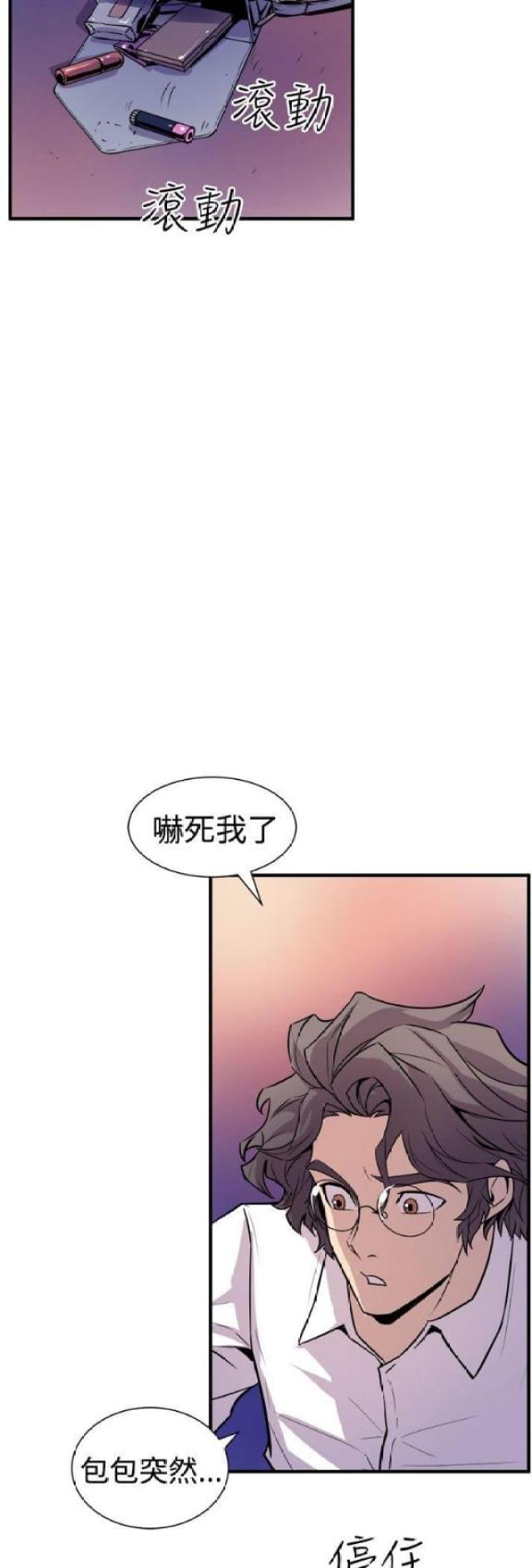 第14话6