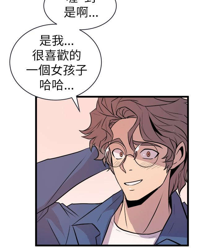 第39话10