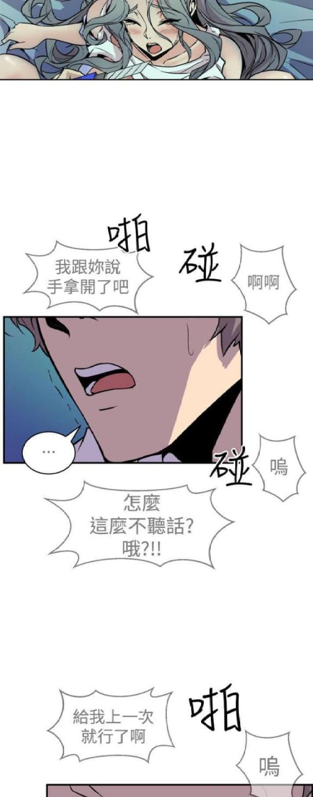 第17话20