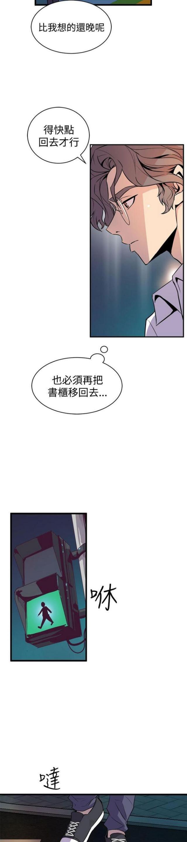 第30话10