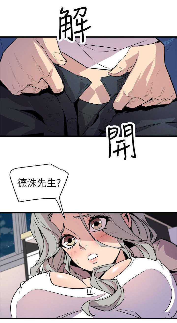 第45话15
