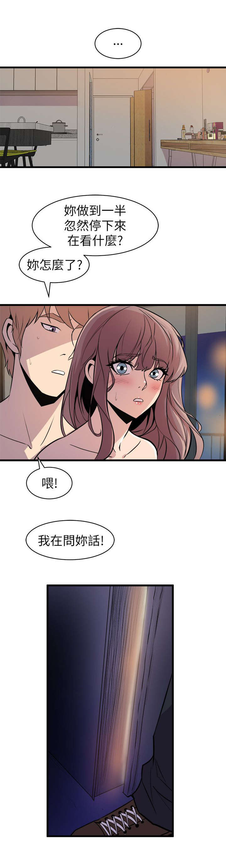 第42话18
