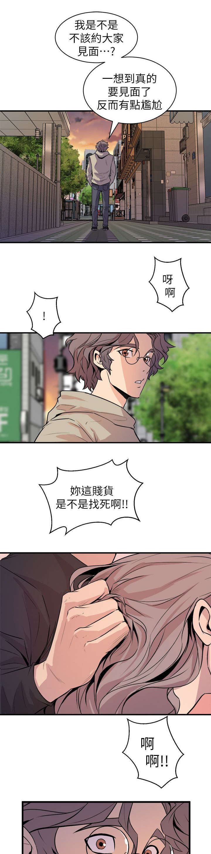 第46话21