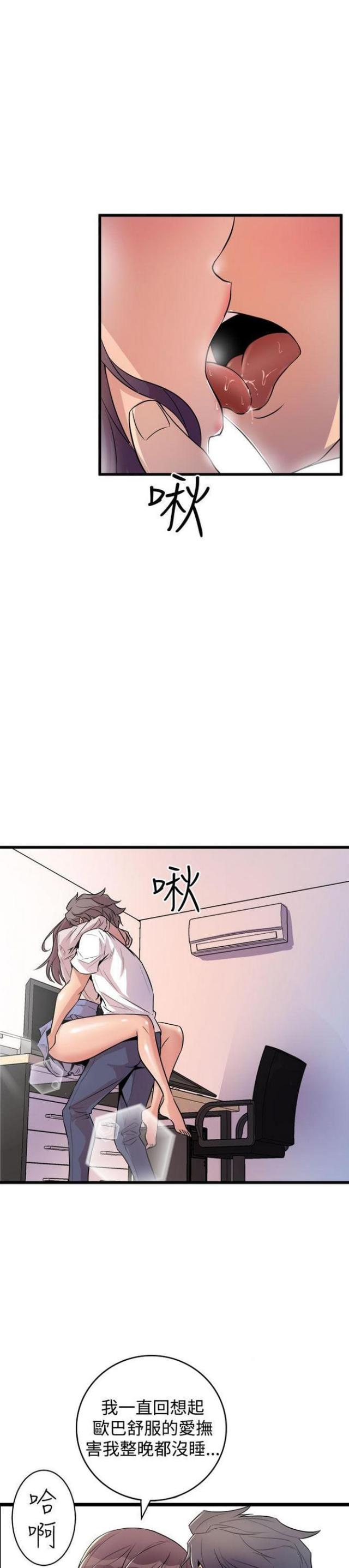 第29话1