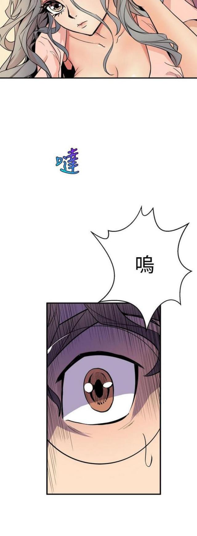 第7话23