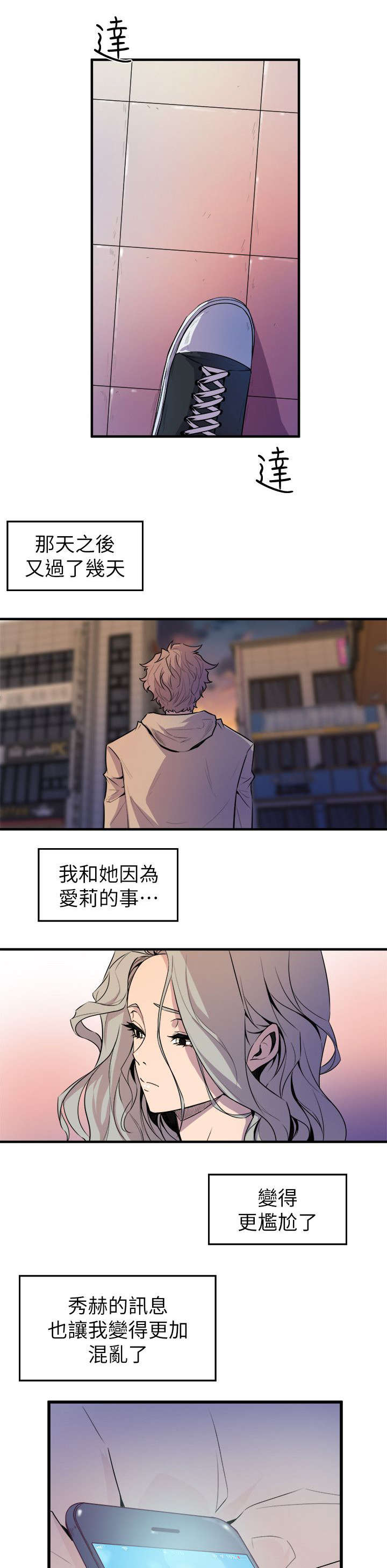 第46话17