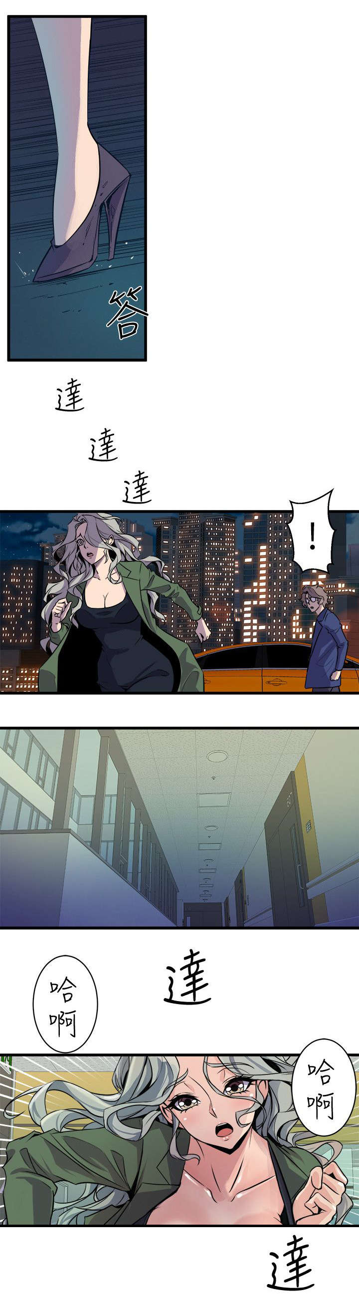 第56话12