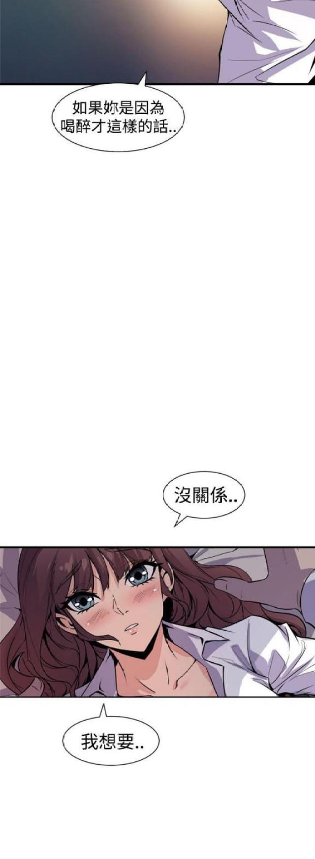 第15话4