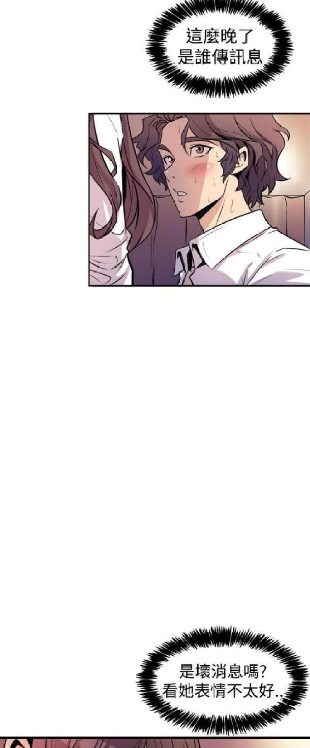 第16话7