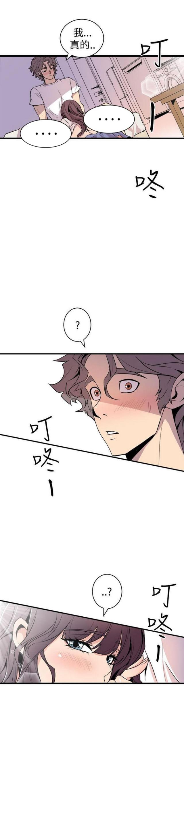 第29话9