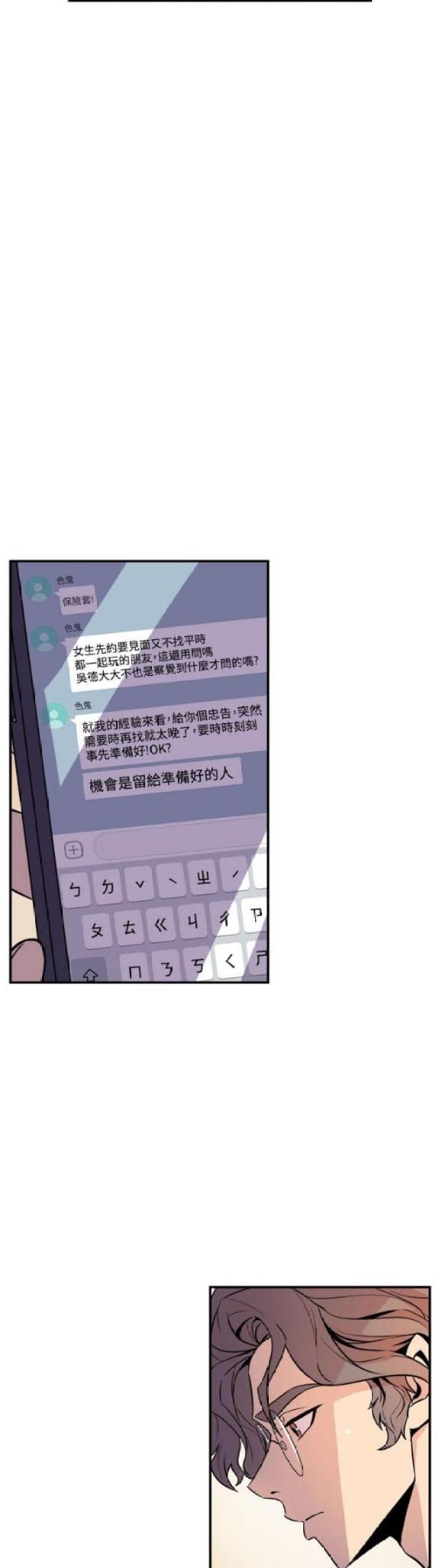 第12话18