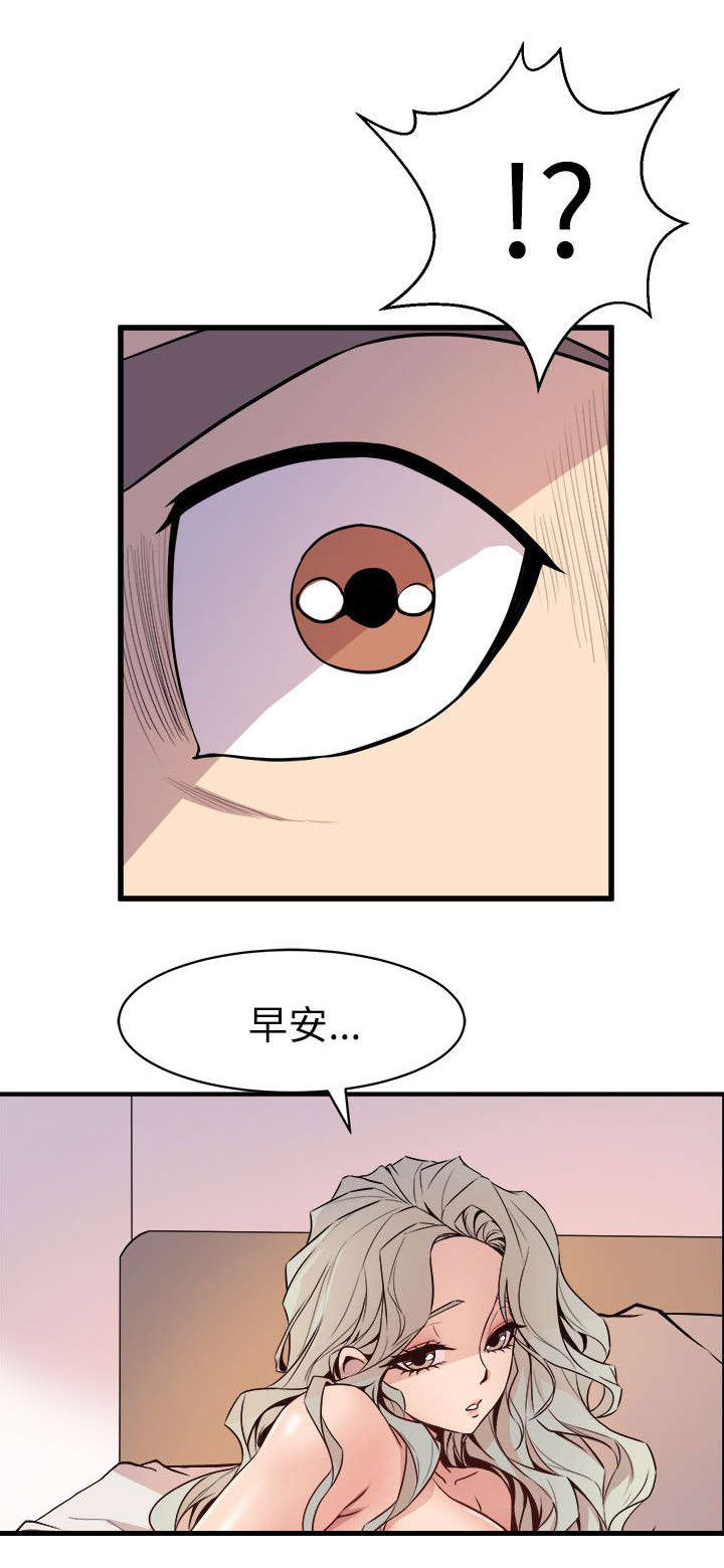 第46话7