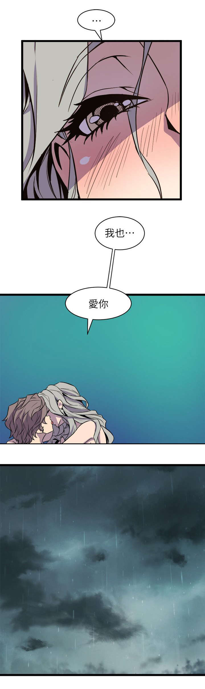第54话5
