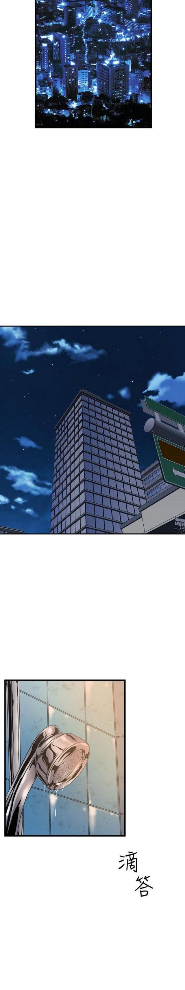 第33话2