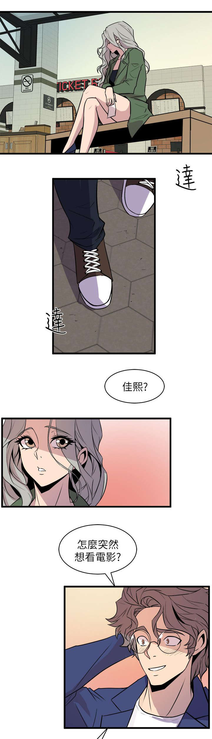 第56话0