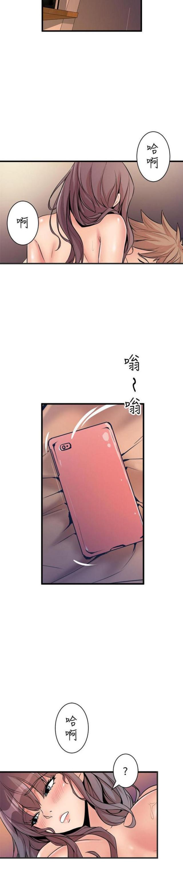 第34话9
