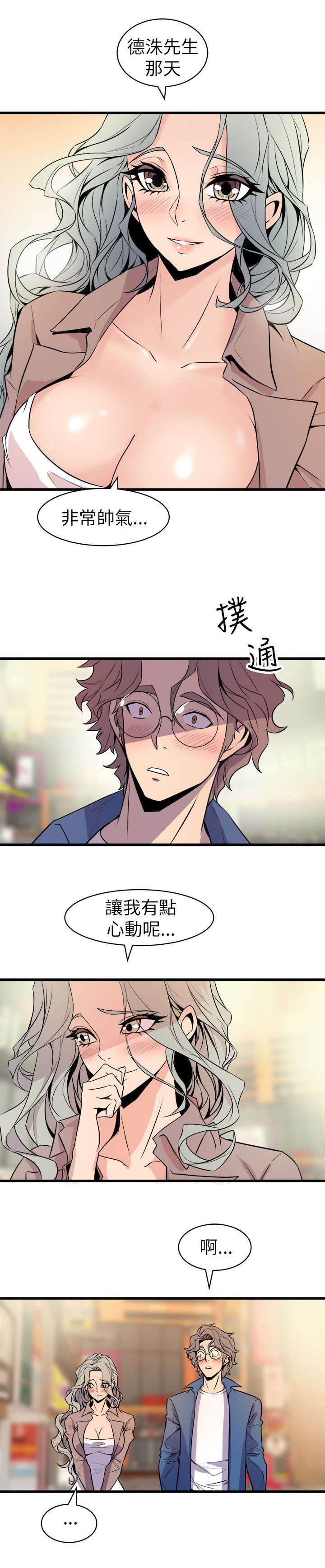 第38话18