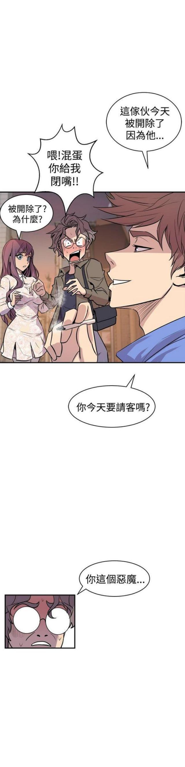 第5话13
