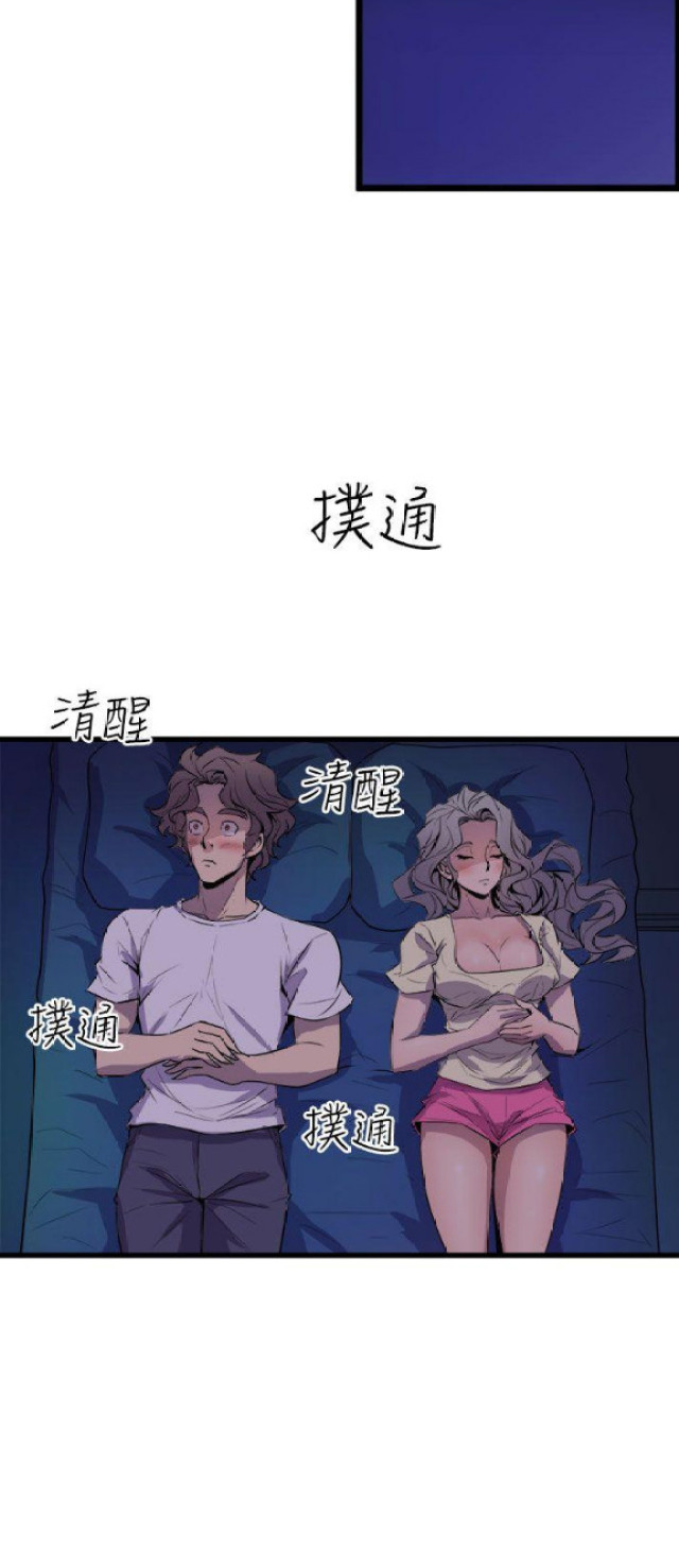 第23话16