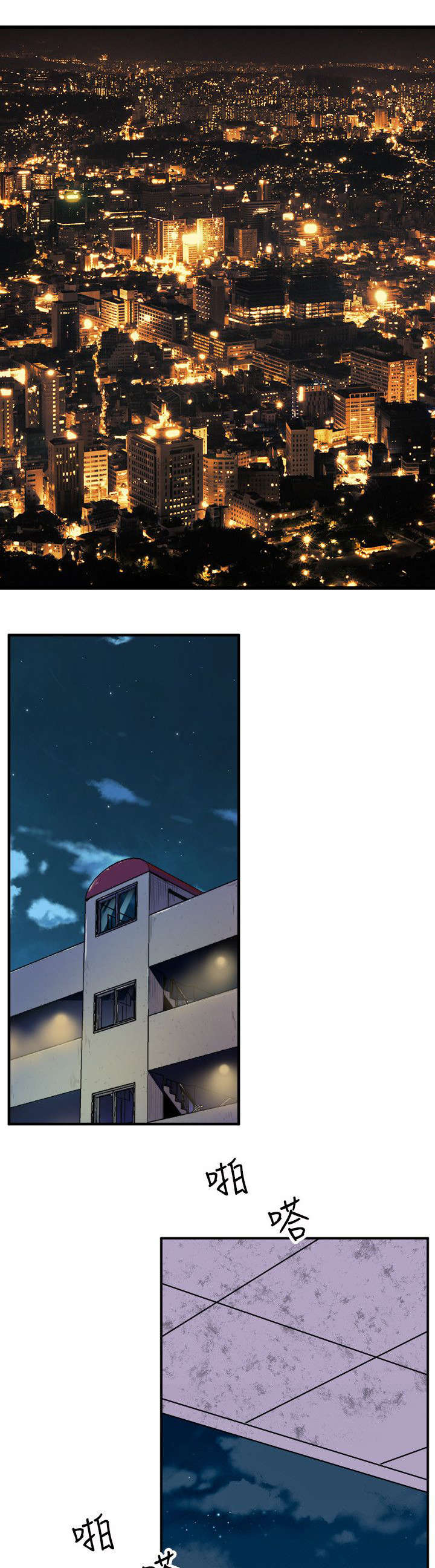 第44话18