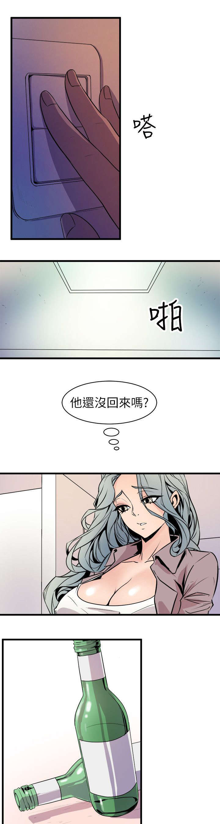 第44话22