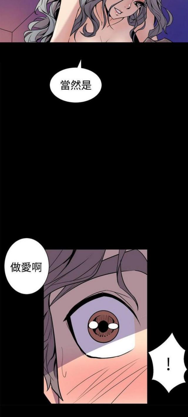 第9话4