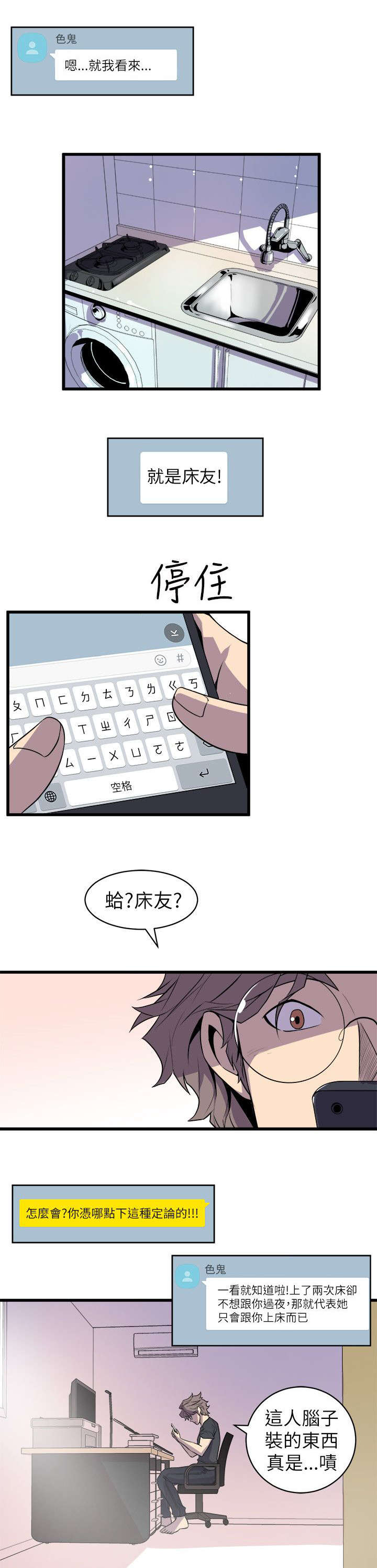 第38话0