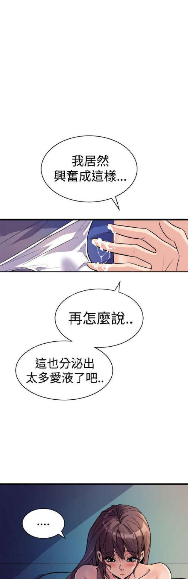 第21话7