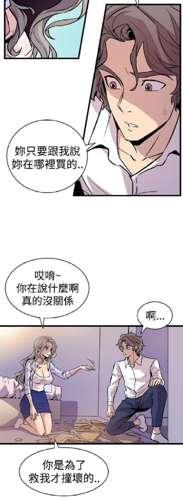第19话6