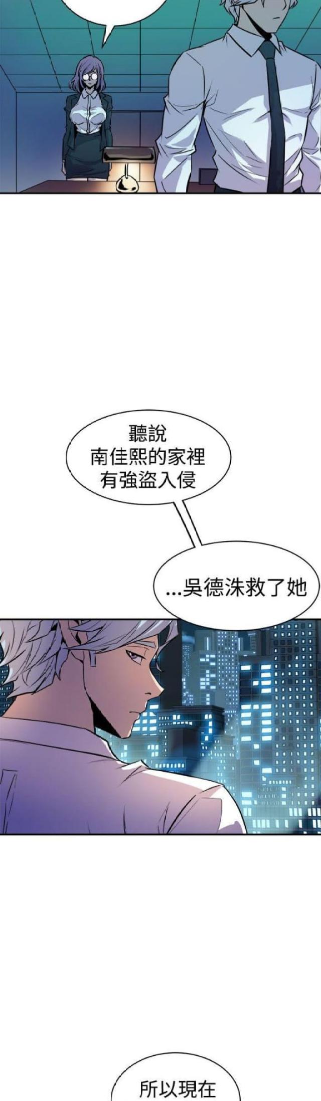 第18话21